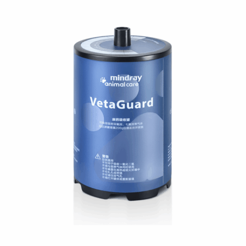 VETAGUARD Filtro Gas Anestésico
